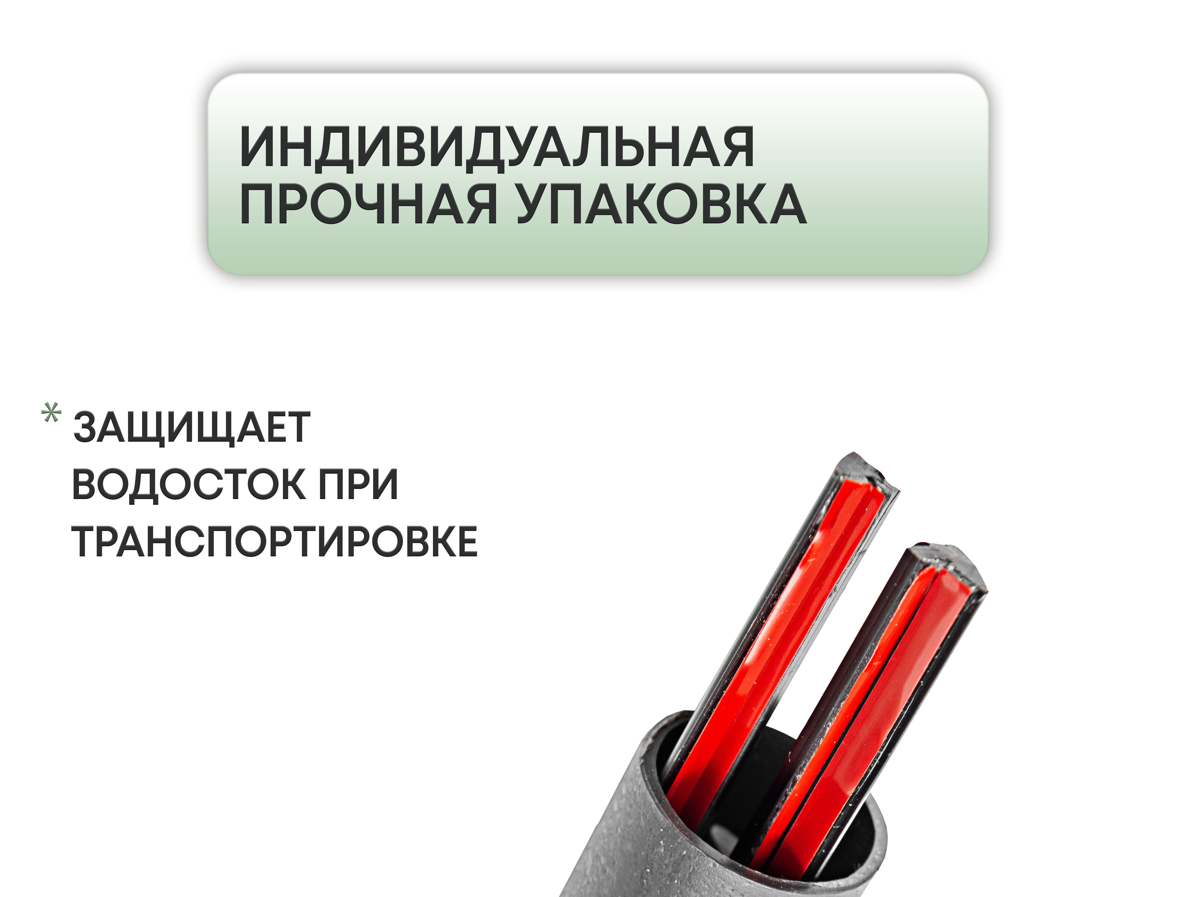 Дефлектор (водосток) лобового стекла для Changan CS75 plus II