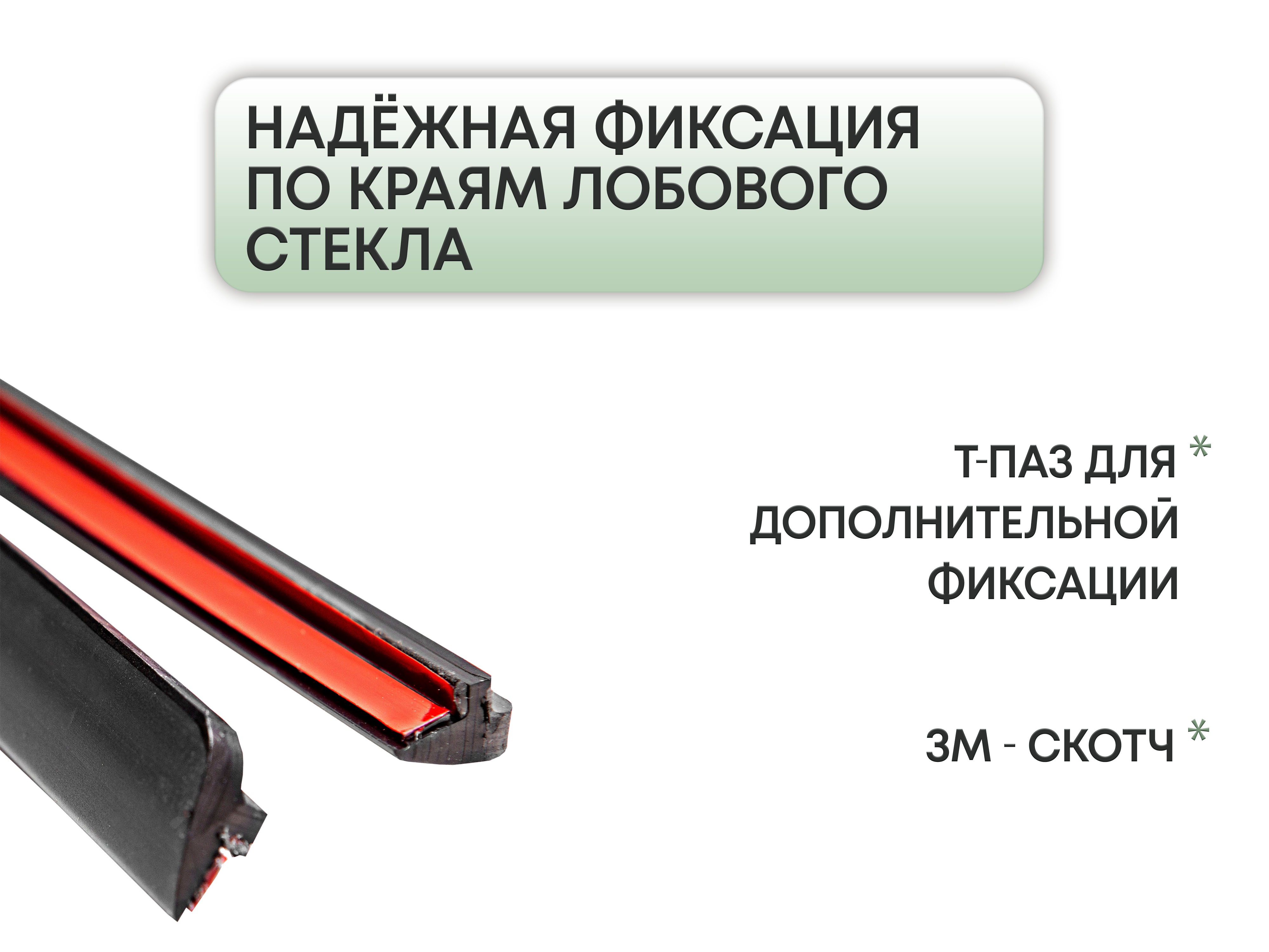 Дефлектор (водосток) лобового стекла для Changan CS75 plus II