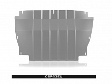 Защита картера и КПП для Changan CS75 plus II